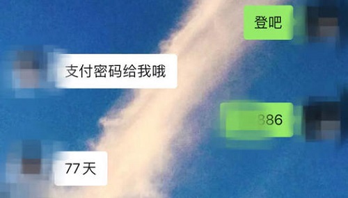 防騙在行動，手工之家提醒大家，QQ、微信號能幫你躺著賺錢？別信更別試！(圖2)