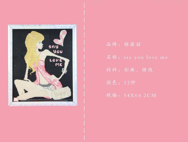 《Say you love me》這款勵(lì)志珠珠繡，歐美市場(chǎng)上很受歡迎！(圖4)