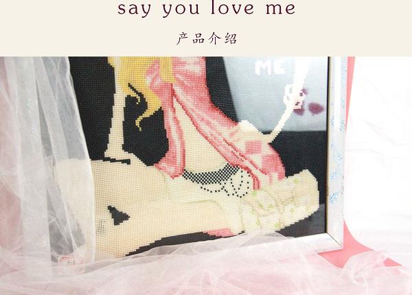 《Say you love me》這款勵(lì)志珠珠繡，歐美市場(chǎng)上很受歡迎！(圖3)