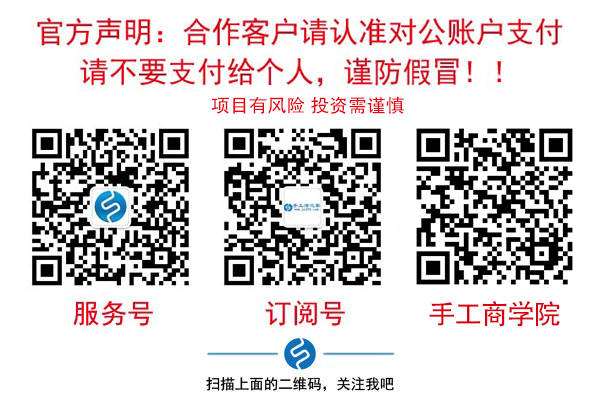 2022新年新機遇新發(fā)展，零工經(jīng)濟時代下手工業(yè)蓬勃發(fā)展(圖2)