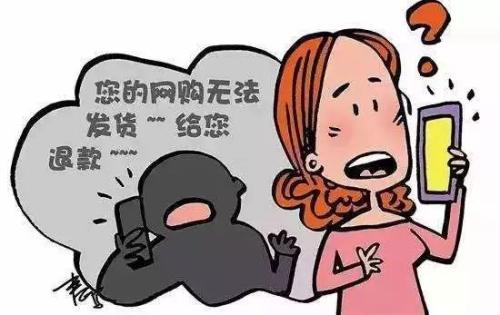 防騙在行動，“三八”婦女節(jié)就要到了，手工之家提醒廣大女同胞謹防電信網(wǎng)絡(luò)詐騙(圖3)