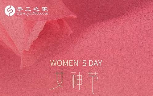 祝福三·八婦女節(jié)，勵(lì)志珠珠繡添風(fēng)采！------記手工之家參加“幸福叢臺(tái)、巾幗添彩”手工藝品展