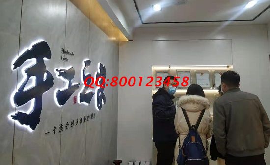 找可以在家做的手工活加工，做好后負責回收的(圖1)