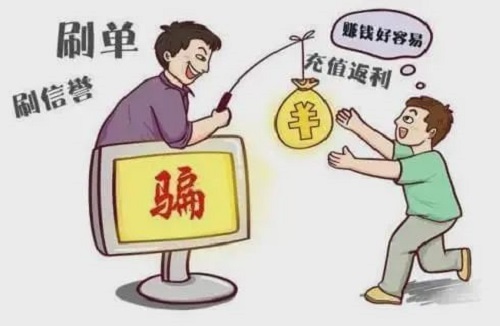 防騙在行動，手工之家提醒大家，網(wǎng)絡(luò)詐騙都是通過這些渠道和方式實施的(圖3)