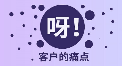 做微商的，要做好，就要想清楚客戶為什么不想買你的產(chǎn)品(圖4)