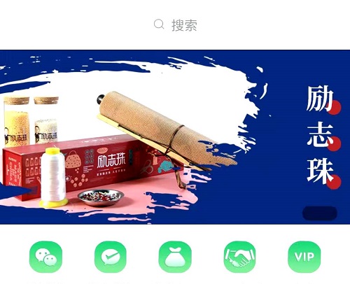 聊天記錄曝光了什么？手工之家珠繡外發(fā)手工活的一些秘密