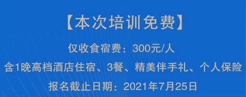 還有5天，趕緊報(bào)名！--- --- 記手工之家第四期全國優(yōu)秀繡娘線下培訓(xùn)會即將舉行