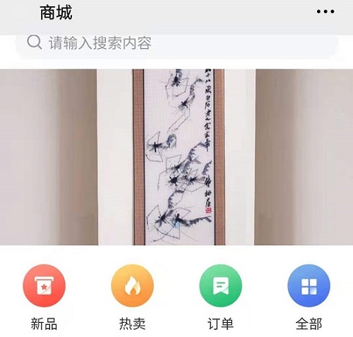 這個“商城”是所有學(xué)員的專屬商城 --- --- 記手工商學(xué)院里的商城板塊