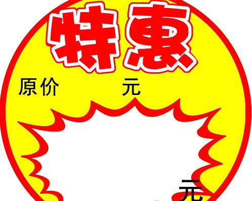 要想做微商賺錢，做好了這幾點(diǎn)，別怕賣不出貨(圖1)