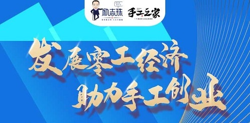 時間定了！9月28日-9月29日，手工之家第五期全國優(yōu)秀繡娘線下培訓(xùn)會開啟