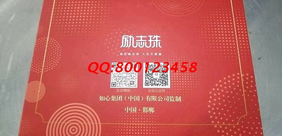 10月1日，手工活拿回家做的好選擇，手工之家的手工活外發(fā)加工很受歡迎，優(yōu)勢(shì)明顯，圖為勵(lì)志珠珠繡培訓(xùn)套件實(shí)拍