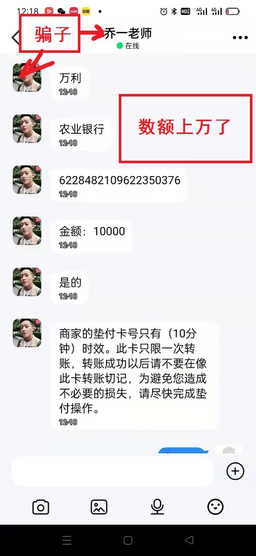 冒用“手工之家”企業(yè)的名義，披著手工的外衣，所謂的“手工之家”APP其實是刷單詐騙(圖13)