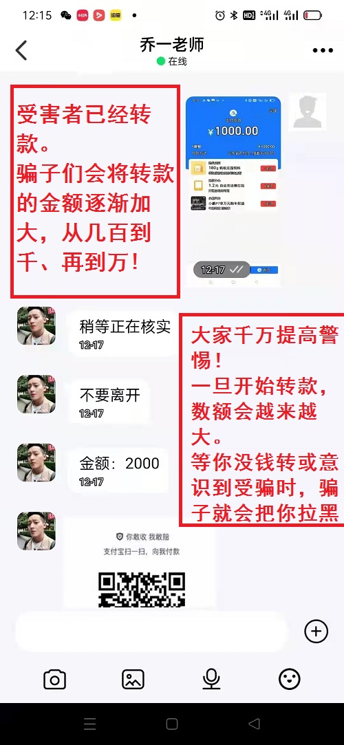 冒用“手工之家”企業(yè)的名義，披著手工的外衣，所謂的“手工之家”APP其實是刷單詐騙(圖10)