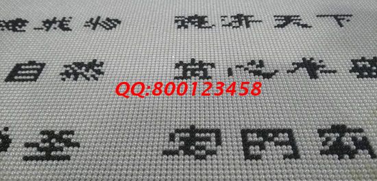 12月7日，找手工活做，找?guī)Щ丶易龅氖止せ钜?guī)手工活加工項(xiàng)目，就選手工之家，圖為勵(lì)志珠珠繡（訂制）成品細(xì)節(jié)實(shí)拍(圖3)