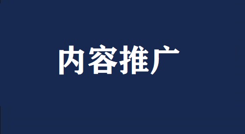 微商引流，網(wǎng)上都推薦這幾個(gè)方法，每天+粉多多多(圖1)