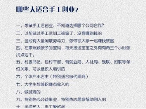 打開手工文化傳承的新天地，讓更多人通過手工掙錢，手工商學院近期部分課程一覽表(圖4)