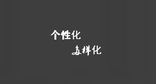 要做好，微商的這幾個(gè)現(xiàn)狀要了解(圖3)