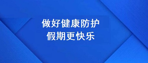 不一樣的五·一，用一樣的心去努力(圖2)