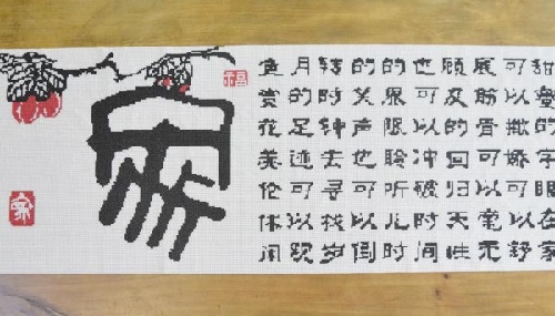 5月18日，手工活接單平臺，可靠的手工活外發(fā)，零工經(jīng)濟(jì)下，手工之家的珠繡串珠手工活怎么樣？圖為勵志珠珠繡手工成品剪影