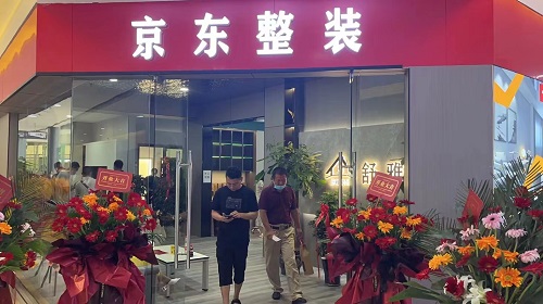 為拓展非遺珠繡銷售市場再發(fā)力------記手工之家參加京東整裝招商活動(dòng)并簽約合作