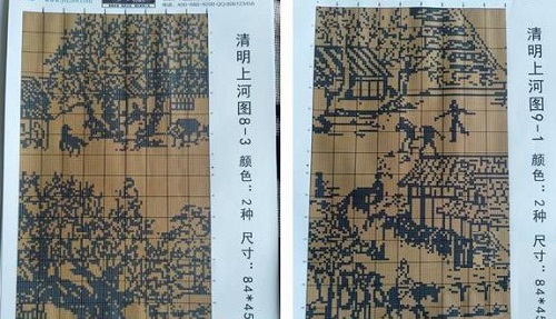 9月2日，拿回家做的手工活，正規(guī)供料的手工活，誠信理念是手工之家平臺十多年持續(xù)發(fā)展的重要原因，圖為勵志珠珠繡串珠手工產(chǎn)品圖紙剪影