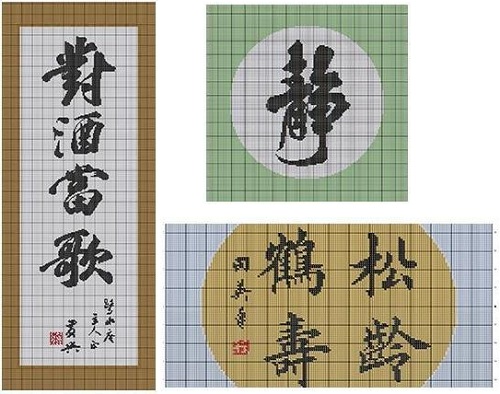 9月5日，農(nóng)村手工活加工項目，接手工活訂單的平臺，手工之家的事業(yè)理念就是以珠繡手工為根、以人為本的，圖為勵志珠珠繡串珠手工產(chǎn)品圖紙剪影