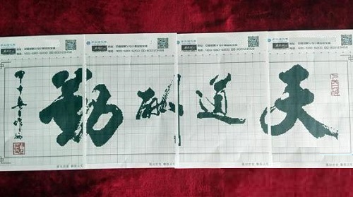 9月5日，農(nóng)村手工活加工項目，接手工活訂單的平臺，手工之家的事業(yè)理念就是以珠繡手工為根、以人為本的，圖為勵志珠珠繡串珠手工產(chǎn)品圖紙剪影