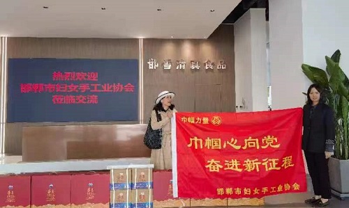 越了解、心越齊------記手工之家參加邯鄲市婦女手工業(yè)協(xié)會(huì)走近企業(yè)相關(guān)活動(dòng)