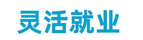 手工活拿回家做在哪里找？正規(guī)手工平臺(tái)手工之家官方渠道要記牢