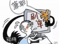 防騙在行動，手工之家有話說，想找手工活又害怕被騙的人要注意這幾點