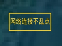 防騙在行動，手工之家分享幾個防騙心理，幫大家遠(yuǎn)離這五類高發(fā)網(wǎng)絡(luò)詐騙