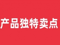 要做好微商、網(wǎng)商，這些知識要懂得，才能做得更好