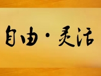 在家兼職平臺正規(guī)的日結，銷售手工產(chǎn)品直接是現(xiàn)錢入手