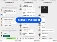 交個朋友，帶普通人副業(yè)項目月入1000