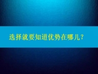 尋找手工外發(fā)怎樣聯(lián)系得到廠家，選擇就要知道優(yōu)勢(shì)在哪兒？