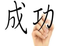 網(wǎng)上的手工外發(fā)加工項(xiàng)目，一個(gè)人在家怎樣才能掙錢？