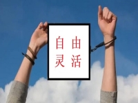 網(wǎng)上找手工活拿回家做，要正規(guī)可靠有錢掙，就要這樣做