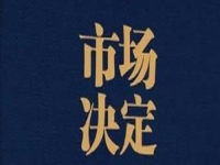 產(chǎn)品就是市場(chǎng)，小本創(chuàng)業(yè)做手工傳承官，有女人和孩子都喜歡的純手工