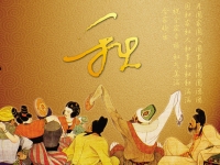 手工活之家預(yù)祝大家中秋節(jié)