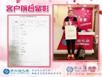 在家?guī)Ш⒆幼鳇c(diǎn)什么能賺個(gè)零花錢？河北保定刁女士來到手工活之家