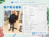 在家?guī)Ш⒆尤绾钨嶅X？河南平頂山阿先生為妻子找到自由兼職手工活