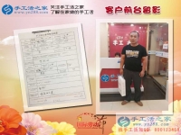 男人30想創(chuàng)業(yè)，河北邢臺(tái)臨西縣王先生來考察手工活，目標(biāo)做代理！