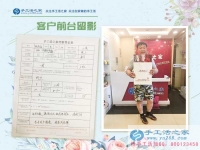 男人30想創(chuàng)業(yè)，河北高碑店張先生來(lái)手工活之家考察定位人生目標(biāo)