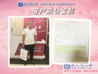 心疼媳婦不想讓她大熱天去打工，河南濮陽司馬先生來合作手工活