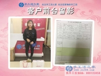 漂亮寶媽兼職記：河南駐馬店市正陽縣張女士來手工活之家考察拿活做