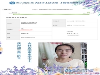 小賣部的生意不行，吉林德惠李女士就帶著孩子在家做手工活賺錢