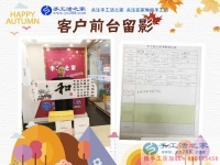 手工活外發(fā)加工那么多，為什么山東濱州市廉女士只看中手工活之家？