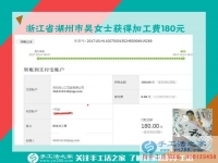 不一樣的手工，一樣的收獲。浙江湖州裁縫吳女士開著店還堅持做串珠手工活賺錢