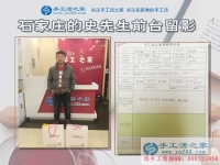 為家人找手工活做，河北石家莊市趙縣小伙史先生千挑萬選來到手工活之家