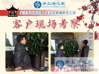 12月3日，手工活之家周末工作一角，可以在家做的手工活，正規(guī)手工活外發(fā)加工，正規(guī)手工串珠外發(fā)活，就在這里